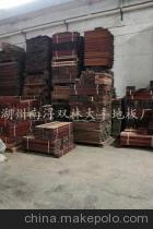 【浙江雙林大豐地板生產加工優質地板基材】價格,廠家,圖片,其他地板,湖州南潯雙林大豐地板廠-